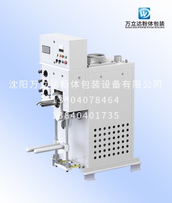 杭州自動定量包裝機